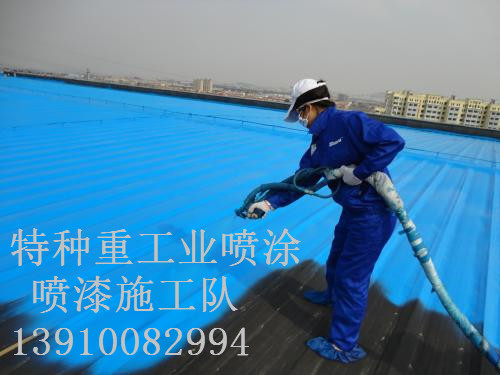 金口河除锈喷漆 & 设备厂房翻新